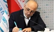 پیام تسلیت مدیرعامل بیمه دی در پی حمله ددمنشانه صبح امروز رژیم صهیونیستی

