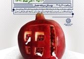  موکب کودک و نوجوان در عمود ۲۷۱ طریق الحسین «ع» برپا شد