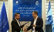 تفاهم‌نامه همکاری میان وزارت بهداشت و شرکت مخابرات ایران امضا شد

