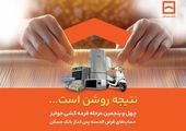 قرض‌الحسنه؛ مصداق روشن انفاق مستحب و عامل تقویت همبستگی اجتماعی

