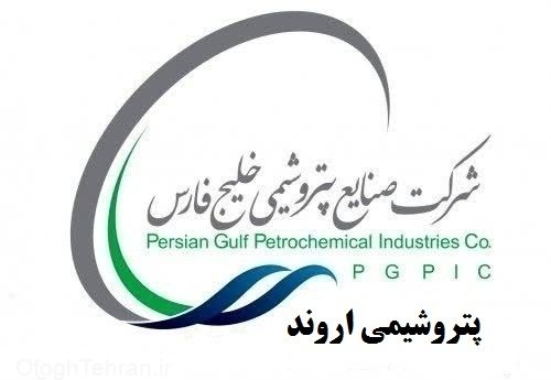 بندر امام خمینی(ره) مؤلفهای مهم در ایجاد مزیتهای صادراتی محصولات پتروشیمی کشور است