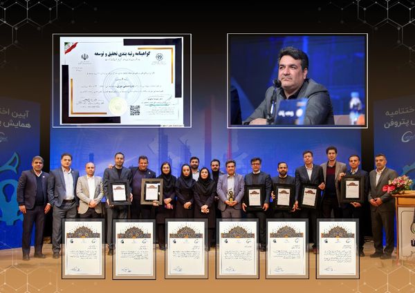شرکت پتروشیمی نوری بالاترین نشان تحقیقوتوسعه را کسب کرد