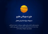 آمادگی بانک ایران زمین برای معرفی حساب وکالتی جهت خرید خودروهای شرکت سایپا