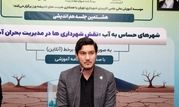 ضرورت استفاده از پساب و روانابهای سطحی در آبیاری فضای سبز 

