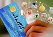 شارژ اعتبار کالابرگ دهک‌های ششم و هفتم درآمدی از امروز

