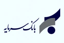 برپایی میز خدمت بانک سرمایه در نماز جمعه تهران