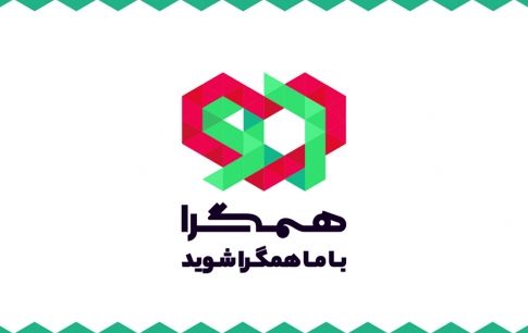 فردا ؛ آخرین مهلت ثبت‌نام بازی‌سازان در ساختار حمایتی همگرا