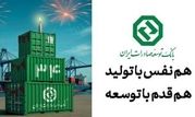 34 سال حمایت از صنایع پیشران کشور