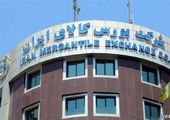 بورس کالا میزبان عرضه ۸۴۴ هزار تن محصول

