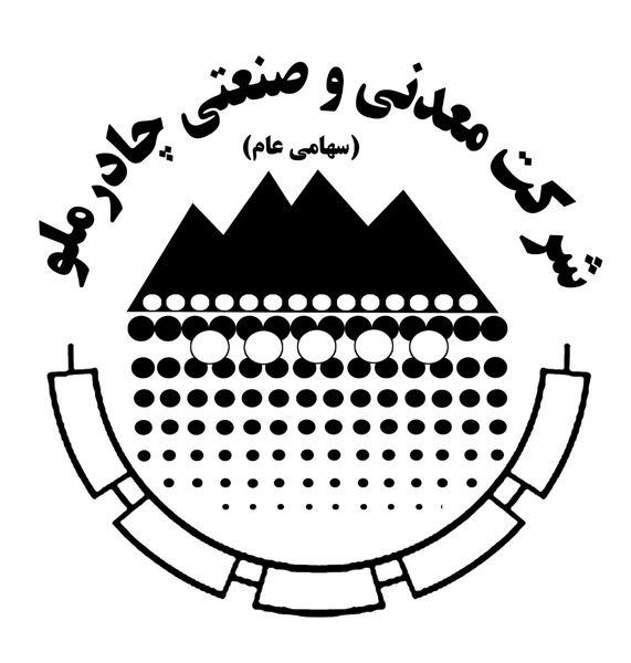 ثبت رکورد فروش 65٩٠ میلیارد تومانی در چادرملو   
