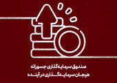 سود مناسب برای سهامداران بانک صادرات ایران

