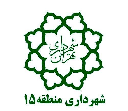 موشن گرافیگ روابط عمومی شهرداری منطقه ۱۵ به مناسبت فرا رسیدن دهه فجر و چهل و دومین سالروز پیروزی انقلاب اسلامی 