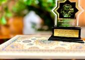 الگویی از هم‌افزایی مدیریت شهری با شبکه بانکی