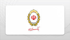 ادامه پیشتازی بانک ملی ایران در حمایت از تشکیل خانواده