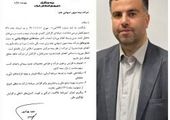 پرداخت خسارت ۹۰ میلیارد ریالی حادثه قطار زاهدان- تهران توسط بیمه ملت