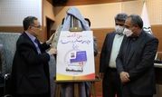 همزمان با روز خبرنگار طرح یکسان‌سازی تابلوهای معرفی رسانه‌ها و قم‌کارت ویژه خبرنگاران رونمایی شد

