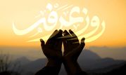 اعلام بسته‌‌ تخفیفی رومینگ ایرانسل ویژه روز عرفه تا ایام محرم ۱۴۰۴