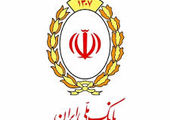 اعلام شعبه کشیک بانک توسعه صادرات ایران در روز چهارشنبه اول مردادماه

