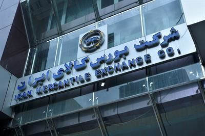 عرضه ۳۳۹ هزار تن محصول در بورس کالای ایران