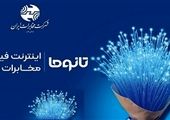 افزایش خودسرانه قیمت لبنیات 