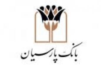 نسخه وب همراه بانک پارسیان راه اندازی شد
