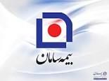 اولین مسابقه اینفوگرافیک صنعت بیمه