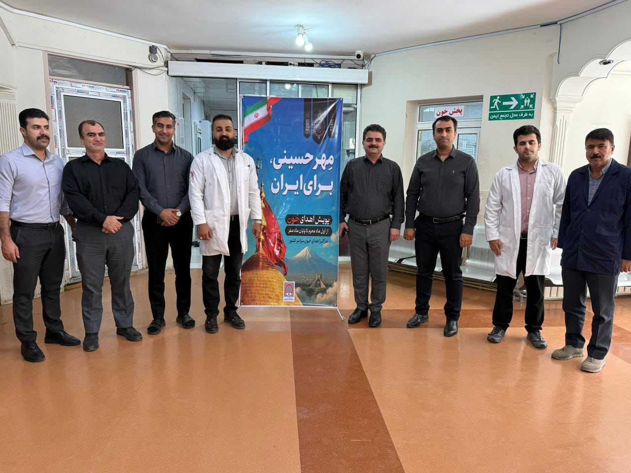 ‍ پیوستن کارکنان انتقال خون ایلام به پویش اهدای خون «مهر حسینی برای ایران»

