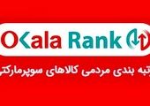 برگزاری مسابقات چند گانه کشوری و جت اسکی استانی در بندر امام خمینی