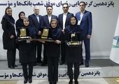 مراسم گرامیداشت یکصدسالگی بانک سپه با حضور معاون اول رئیس جمهور و رئیس کل بانک مرکزی برگزار شد

