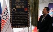 افتتاح 2 کارخانه صنایع معدنی و آغاز عملیات اجرایی یک طرح انتقال برق