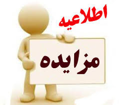 حریر خوزستان، روی میز فروش "چکارن"