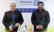 گامی مؤثر برای ارتقای اطلاع‌رسانی علمی در کشور